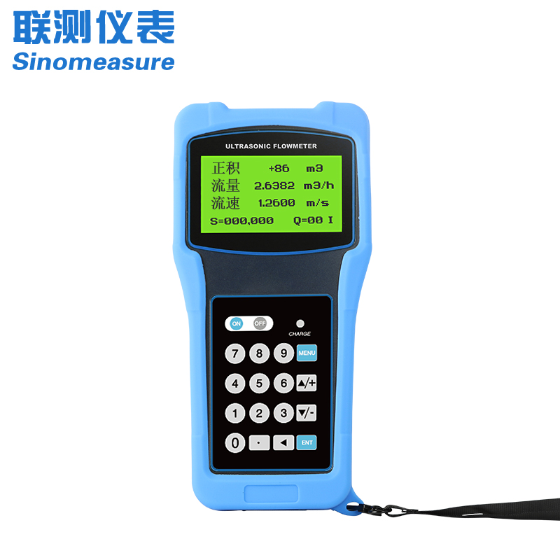 廣東超聲波流量計