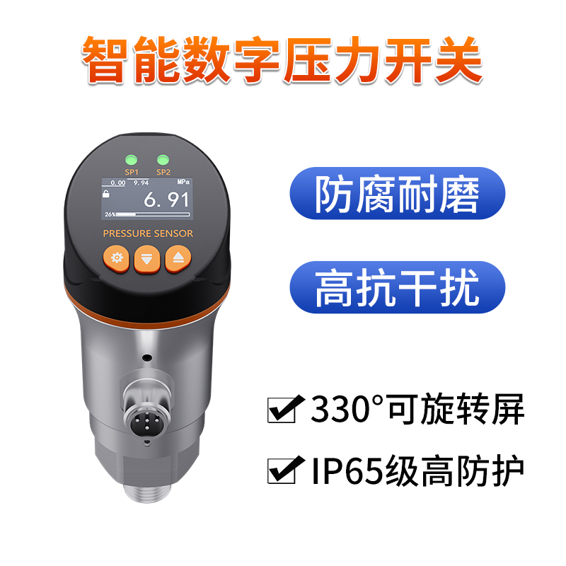 PS100壓力開(kāi)關(guān)