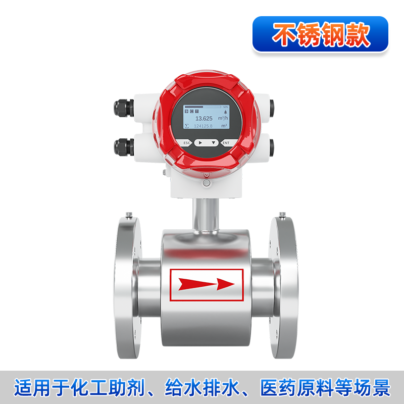 聯測＿LDG 不銹鋼電磁流量計