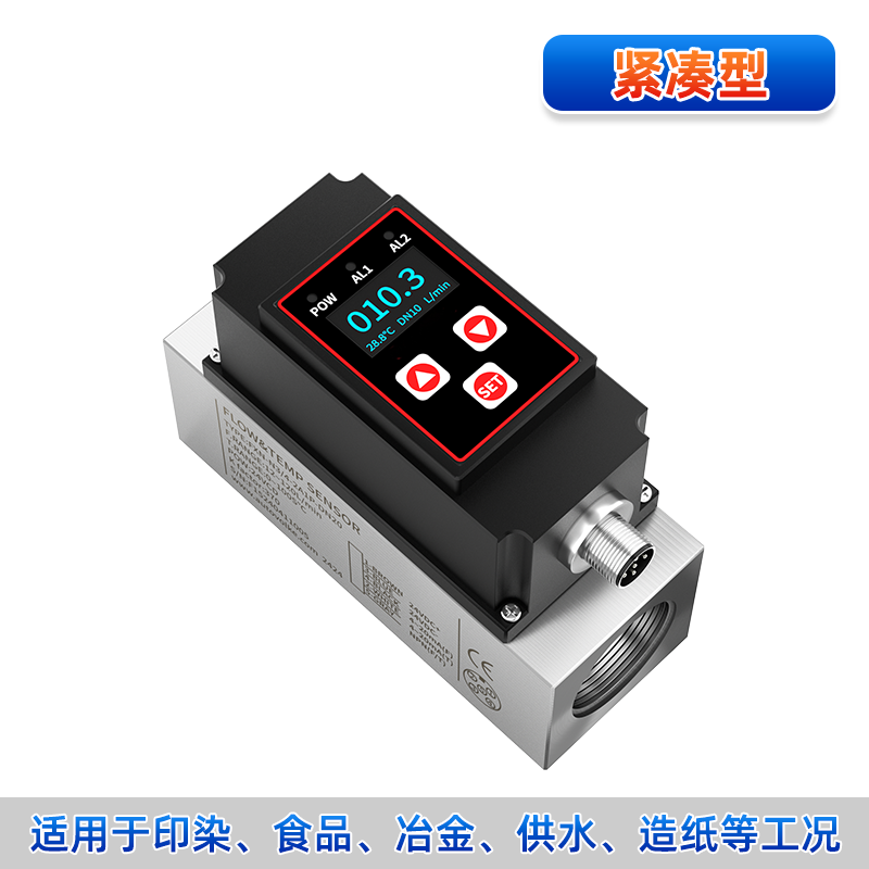 聯測_FVM200微型渦輪流量計