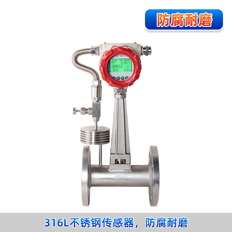 聯測＿FVX200 渦街流量計