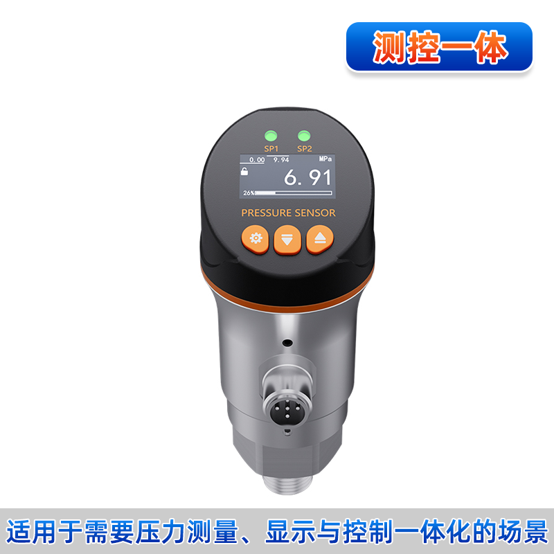 PS100壓力開關