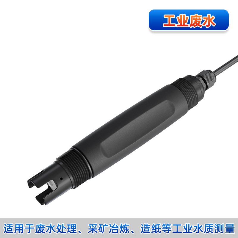 pH-5016 塑殼電極