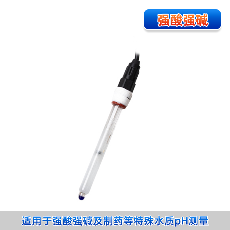 ASP2330 pH玻璃復合電極