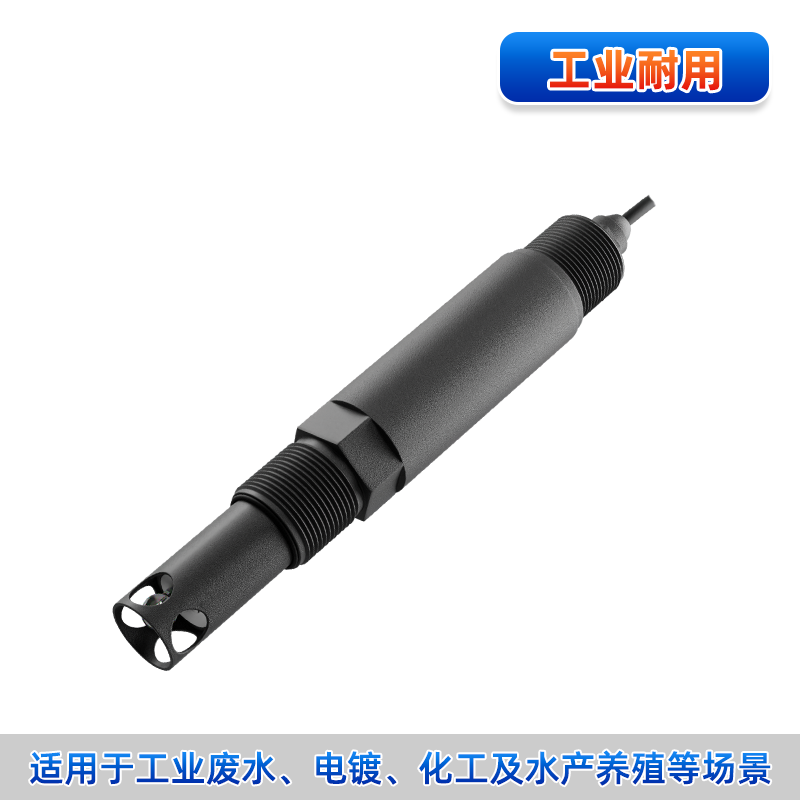pH-7004 工業塑殼電極