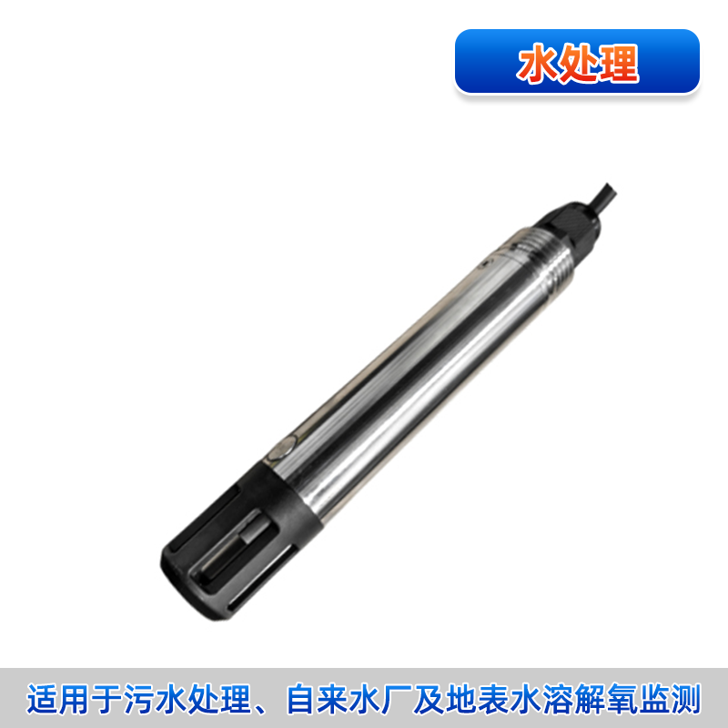 聯測＿ADO3600熒光法溶解氧電極