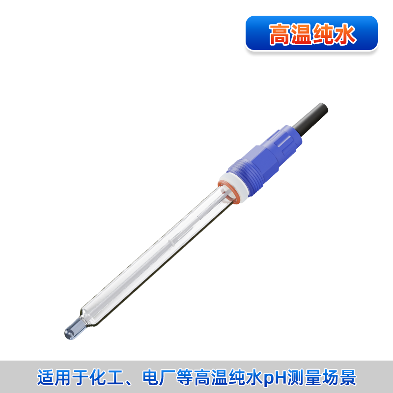 pH-5100 純水電極
