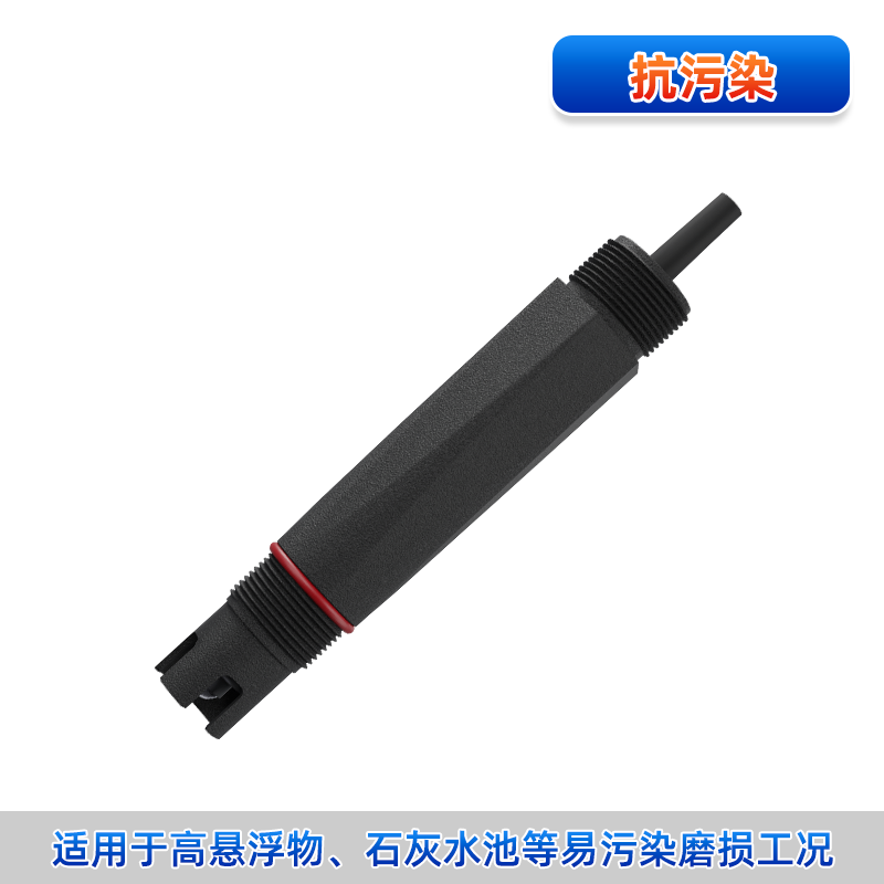 pH電極