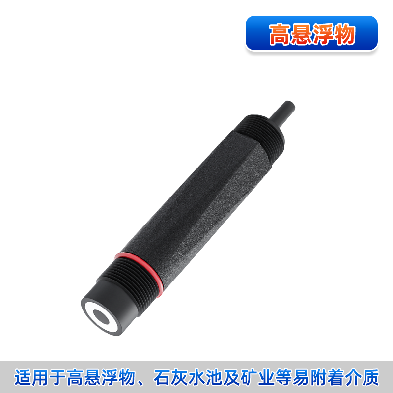 pH電極
