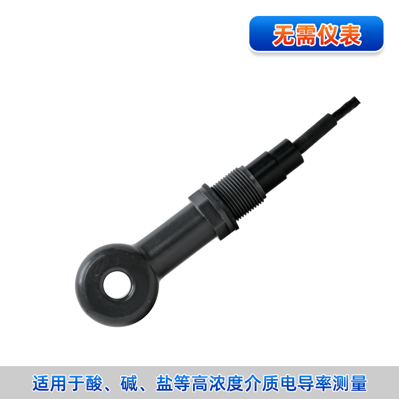 聯測＿ADE3530感應式電導率電極
