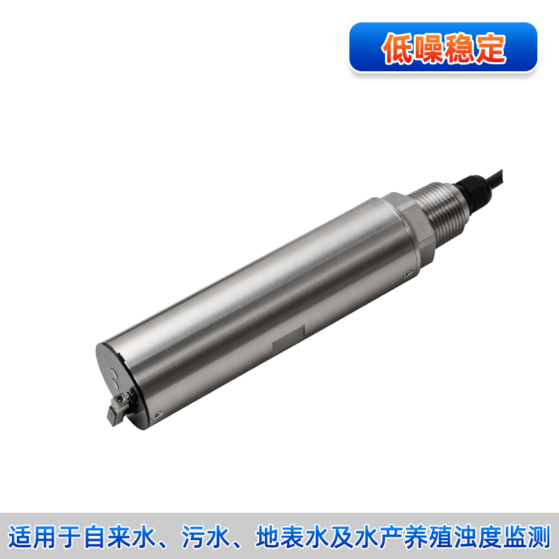 聯測＿ADU1350濁度電極