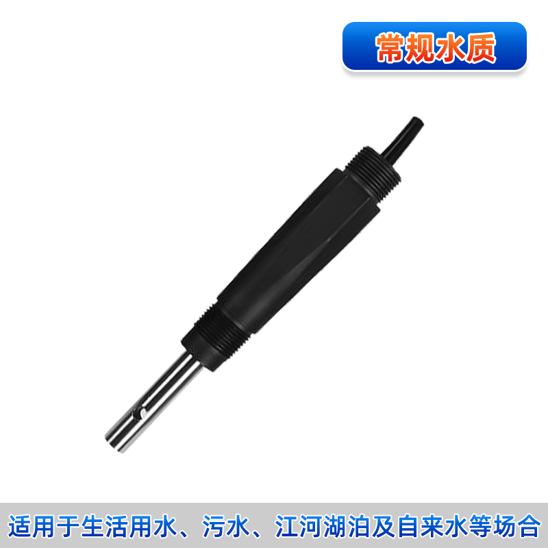 聯測＿ADE3230電導率數字式電極
