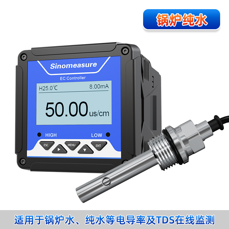 電導率儀控制器