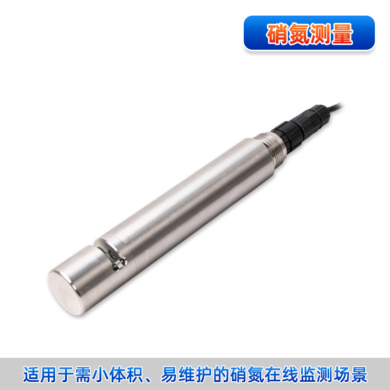 <strong>聯測_ADI5050工業離子硝氮電極</strong>
