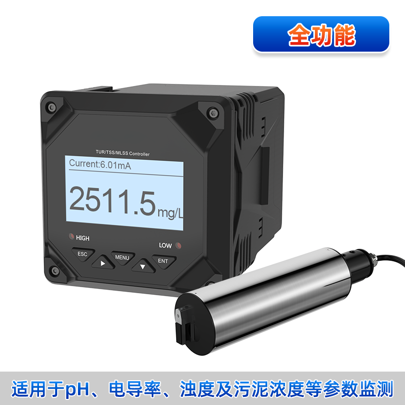 濁度儀（通用型）