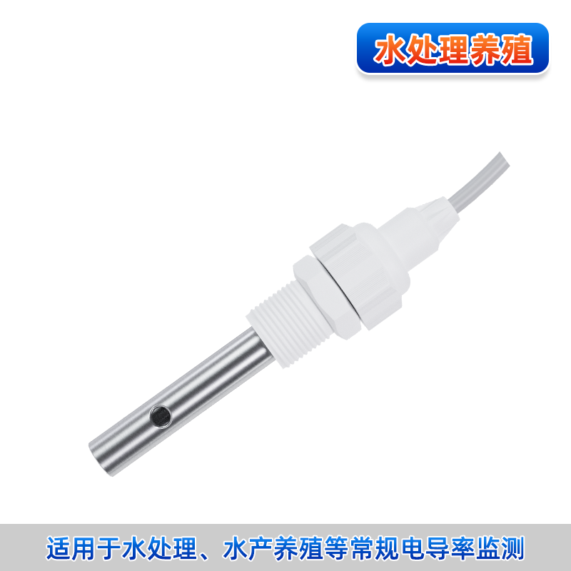 電導率電極