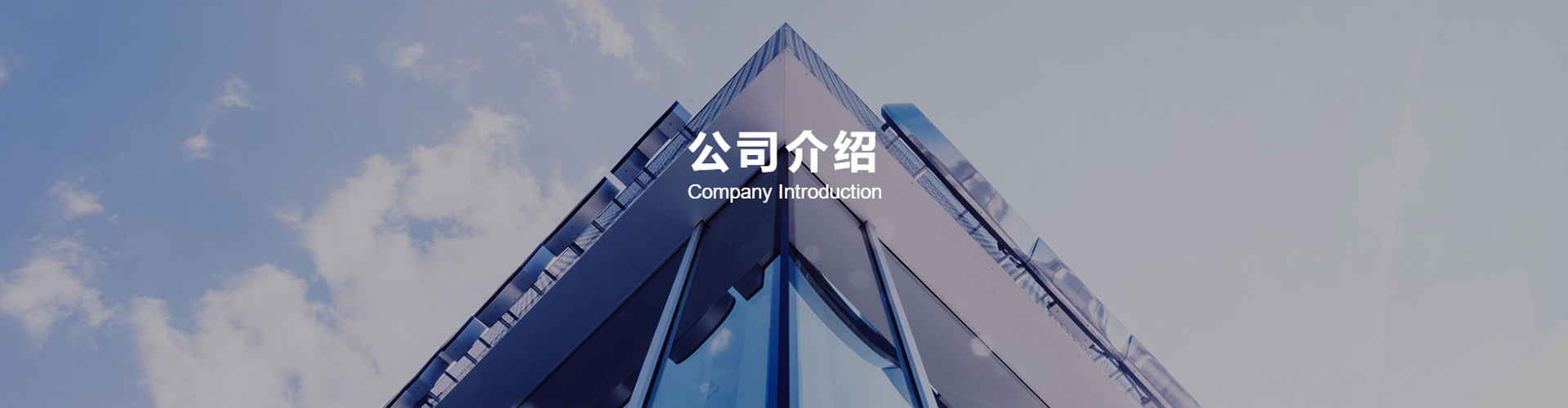 聯(lián)測(cè)儀表-關(guān)于聯(lián)測(cè)