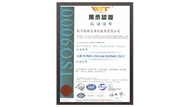 聯測儀表榮譽資質