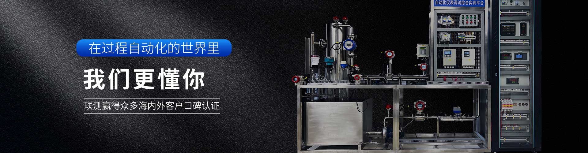 電磁流量計(jì)